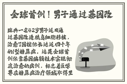 欧洲黑人最强潮水RAPPER