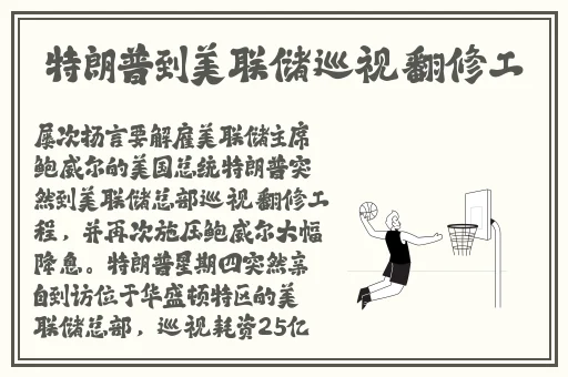 迈开腿让尝尝你的森林视频叫什么